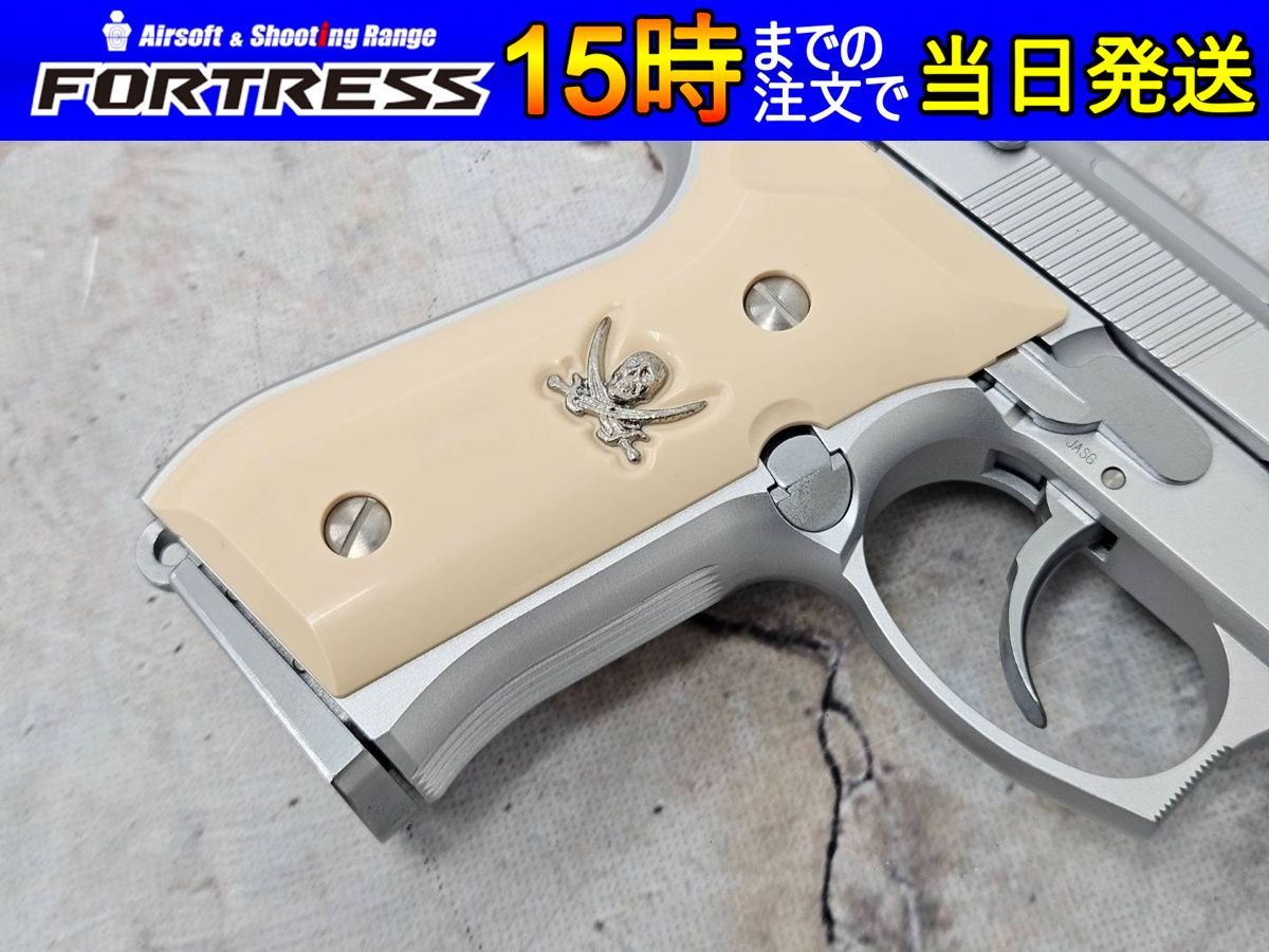ソードカトラス　初期型 ソードカトラス | KSC