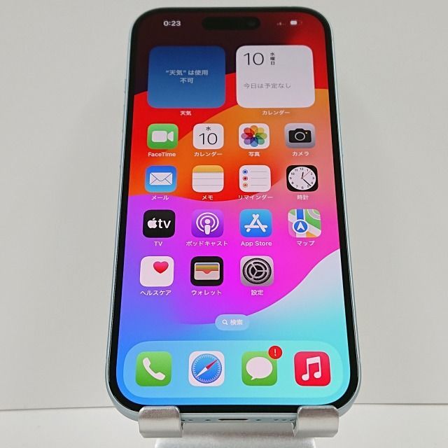 iPhone15 128GB au ブルー 送料無料 本体 c03547