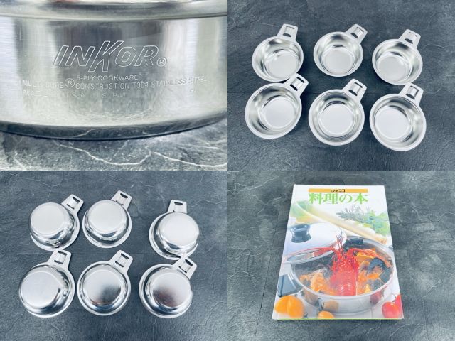 INKOR インコア鍋 セット未使用品