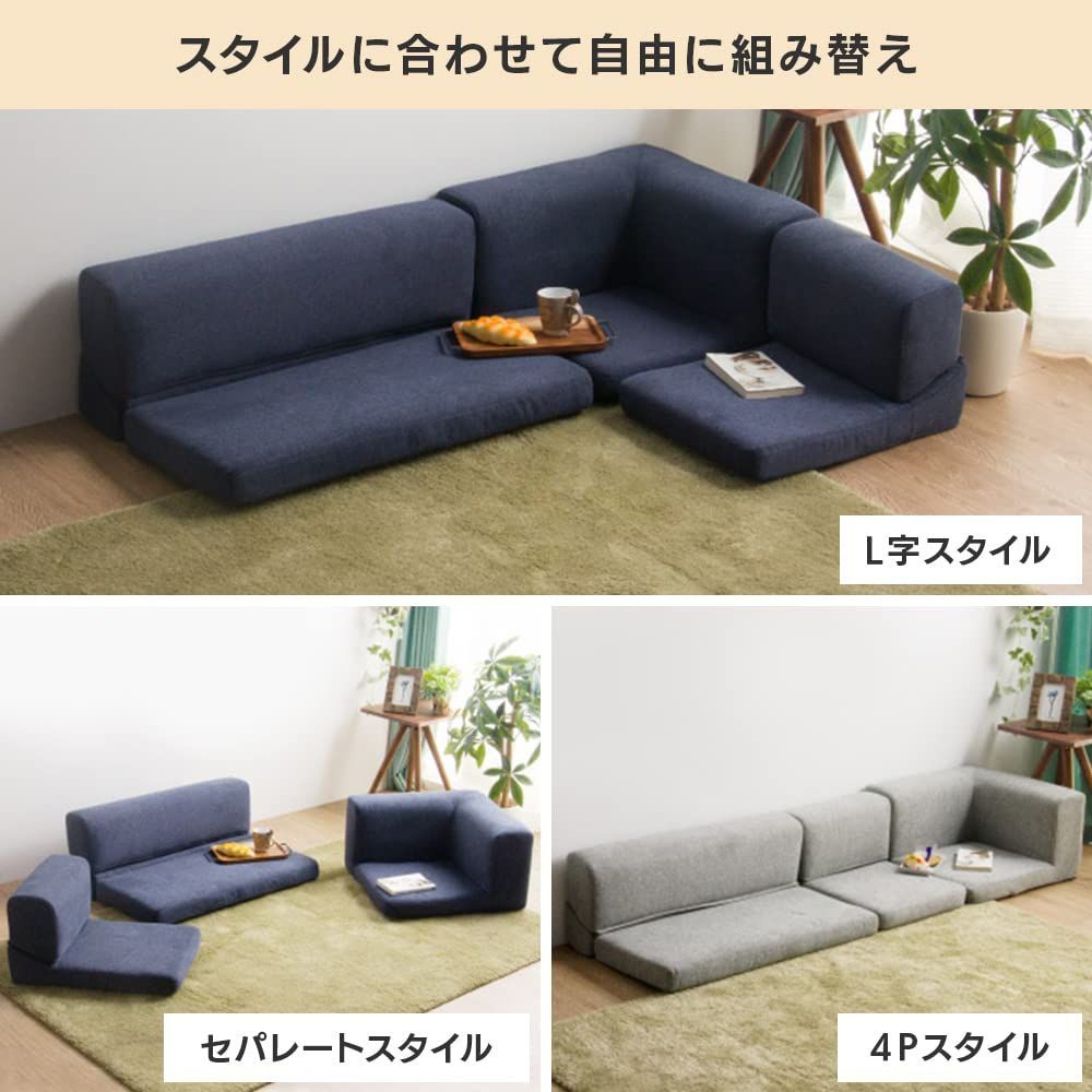 リクライニング コーナーソファ