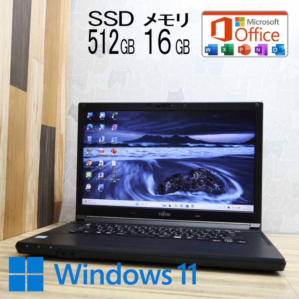 高性能6世代i5 SSD512GB メモリ16GB A576|S Core i5-6300U Webカメラ Win11 MS Office2019 H-B ノートパソコン P87423