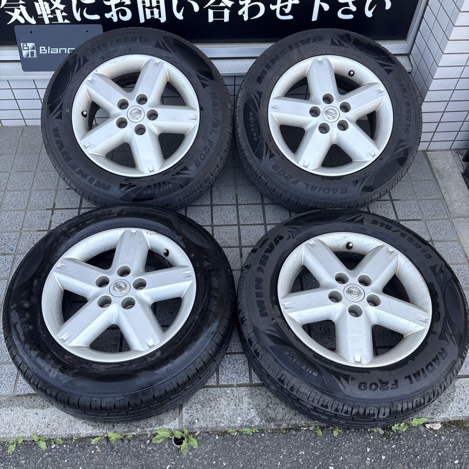 日産 ニッサン エクストレイル 純正ホイール 16×6.5j 215/65r16 最も安い