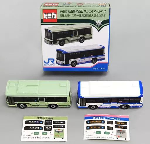 ミニカー 玩具 100台 (中古品) 1/64 ダイキャストミニカー グラチャンコレクション BEST 3(12個