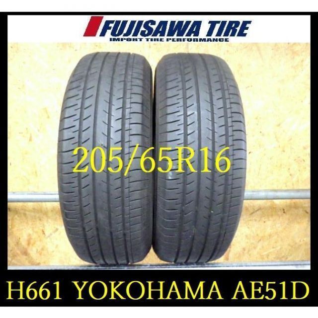 【H661】YOKOHAMA BluEarth -GT AE51D◆205/65R16◆2本