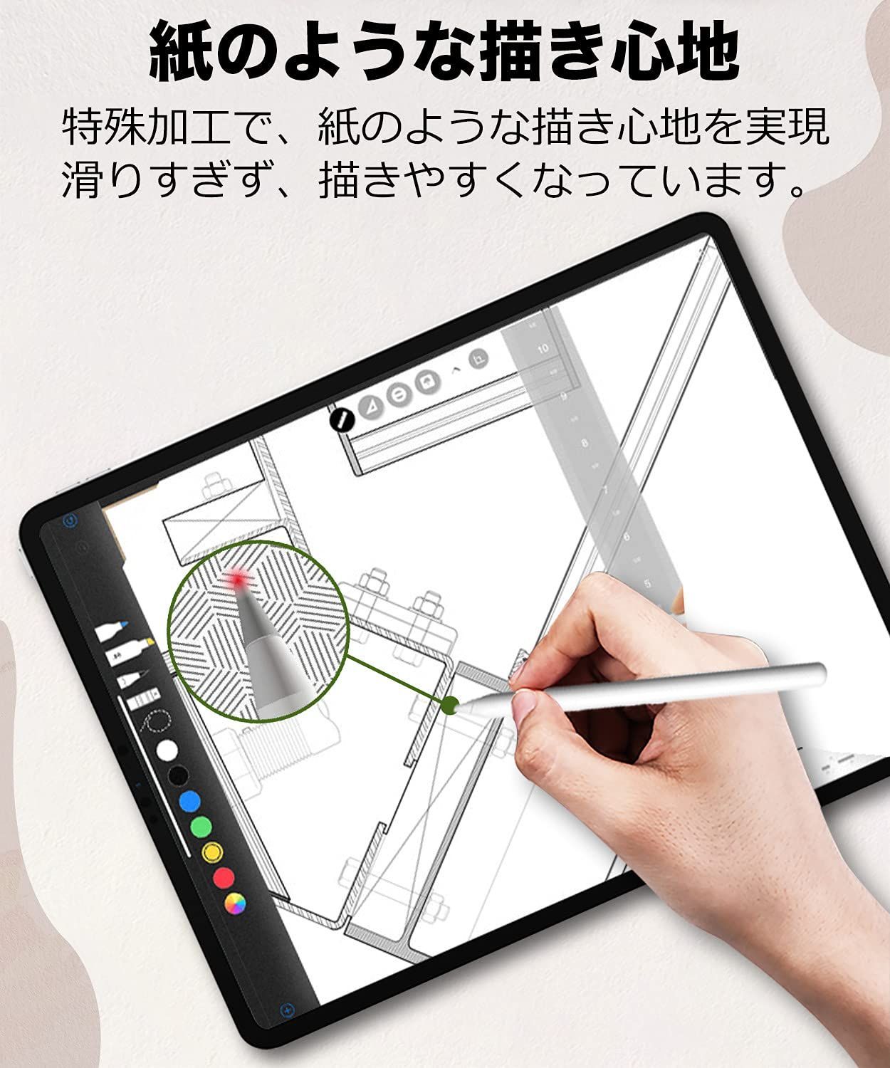 PCフィルター専門工房 iPad Pro 12.9 (2022 第6世代 M2 2021 第5世代