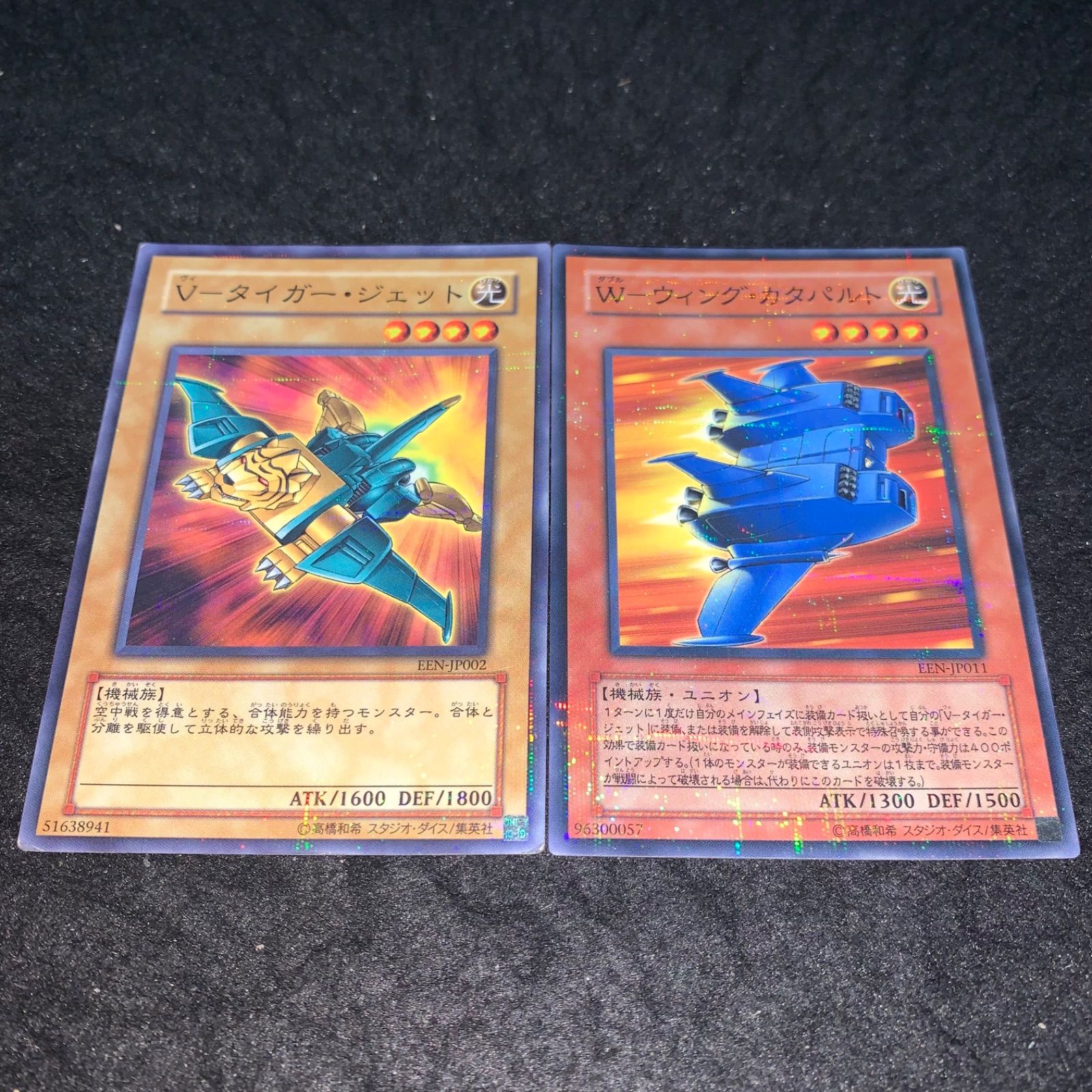 遊戯王 No.3344 EEN ノーパラ ノーマルパラレル W-ウィング