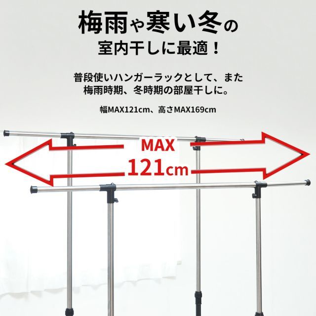 ワンタッチ収納洗濯物干しラック ワイド