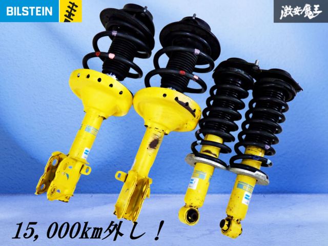 レガシィ 純正ビルシュタイン 1台分セット 15,000km外し！】 スバル純正 BILSTEIN ビルシュタイン BRG