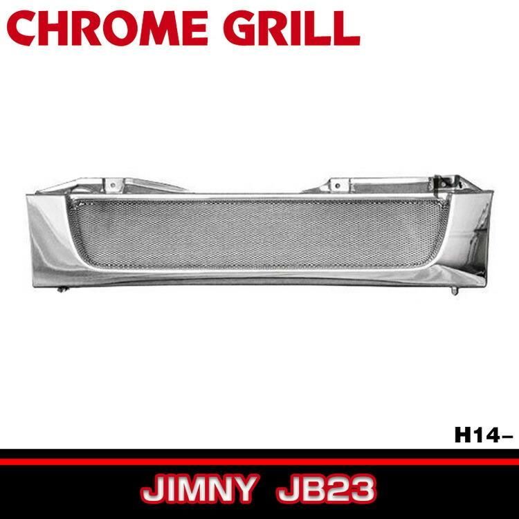 ジムニー JB23 2002(H14).2 - スポーティ シルバー メッシュ メッキ 