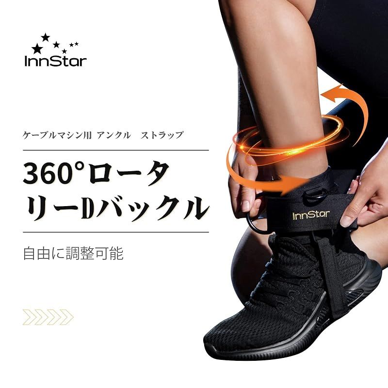アンクルストラップ アンクルウェイト INNSTAR 送料無料INNSTAR アンクルウェイトレッグ トレーニングチューブ ストラップ : 在庫セールINNSTAR | 臀部(ゴールド ヒップ ケーブルトレーニング 筋トレ器具 筋トレ フィットネスアンクル