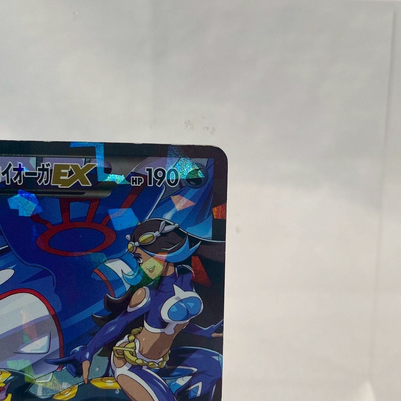 ポケモンカードセット（アクア団のカイオーガEX等)9点セット PSA10 アクア団のカイオーガex ポケモンカード