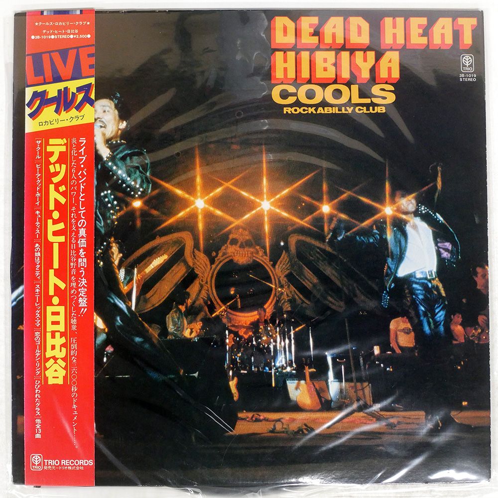 COOLS DEAD HEAT SENDAI DVD #COOLS #クールス COOLS / DEAD HEAT HIBIYA 12インチ盤 クールス - メルカリ