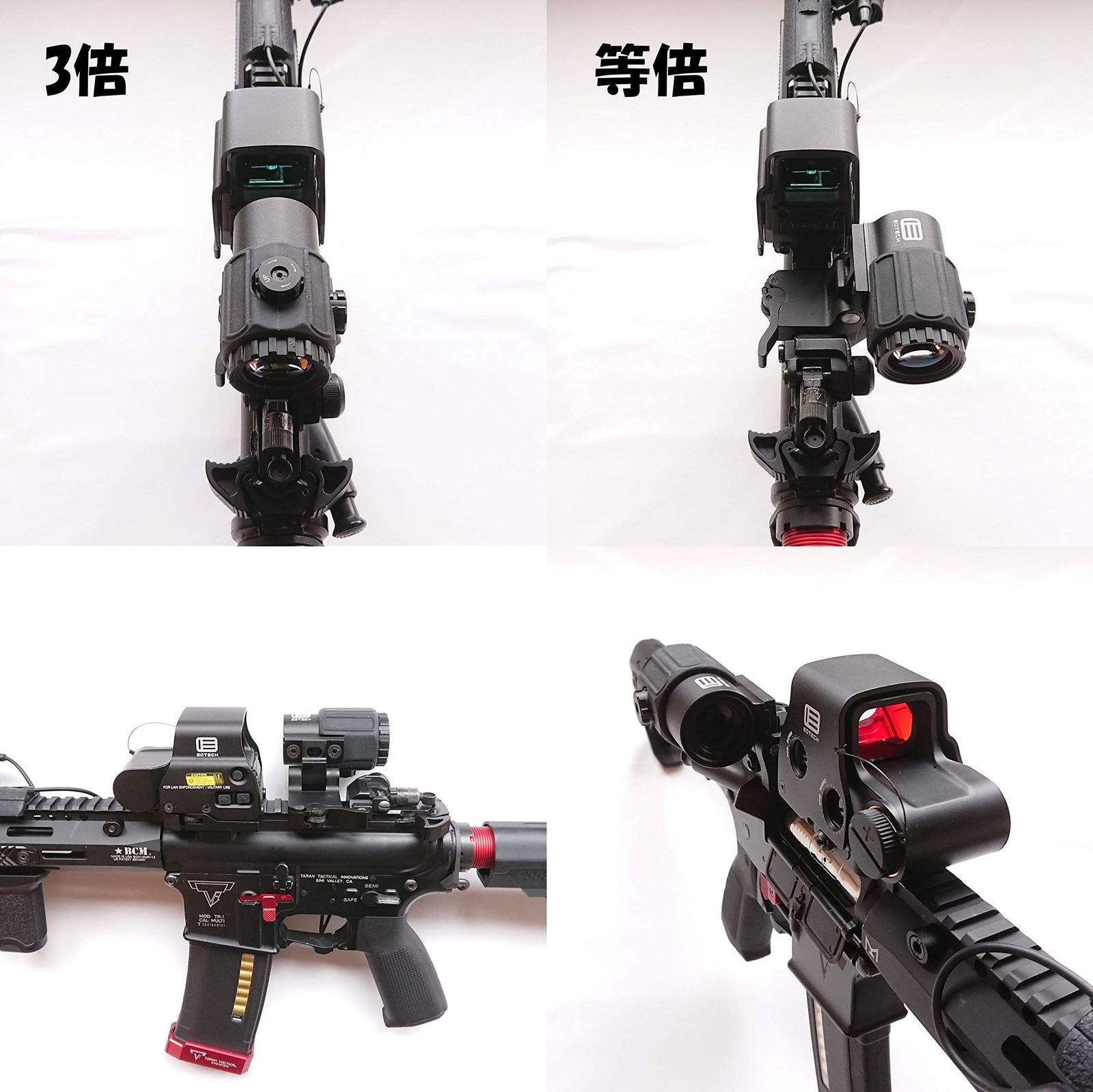 ☆即日発送☆AERITH BLACK EO G43 タイプ マグニファイア リアル刻印