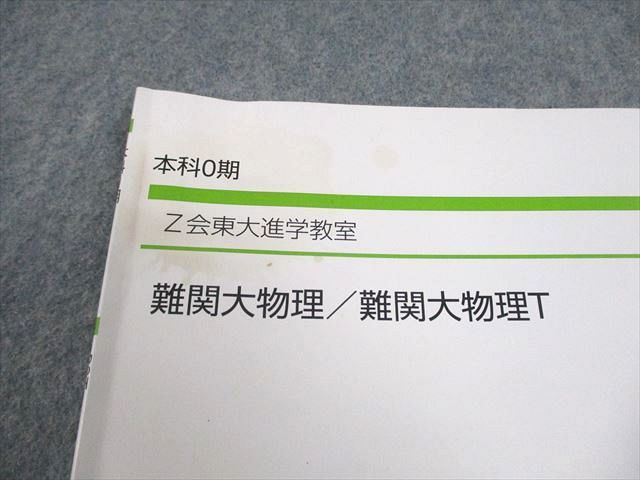 計7冊