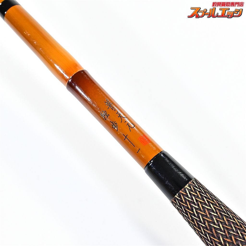 【シマノ】 普天元 独歩 11尺 SHIMANO FUTENGEN DOPPO ヘラブナ