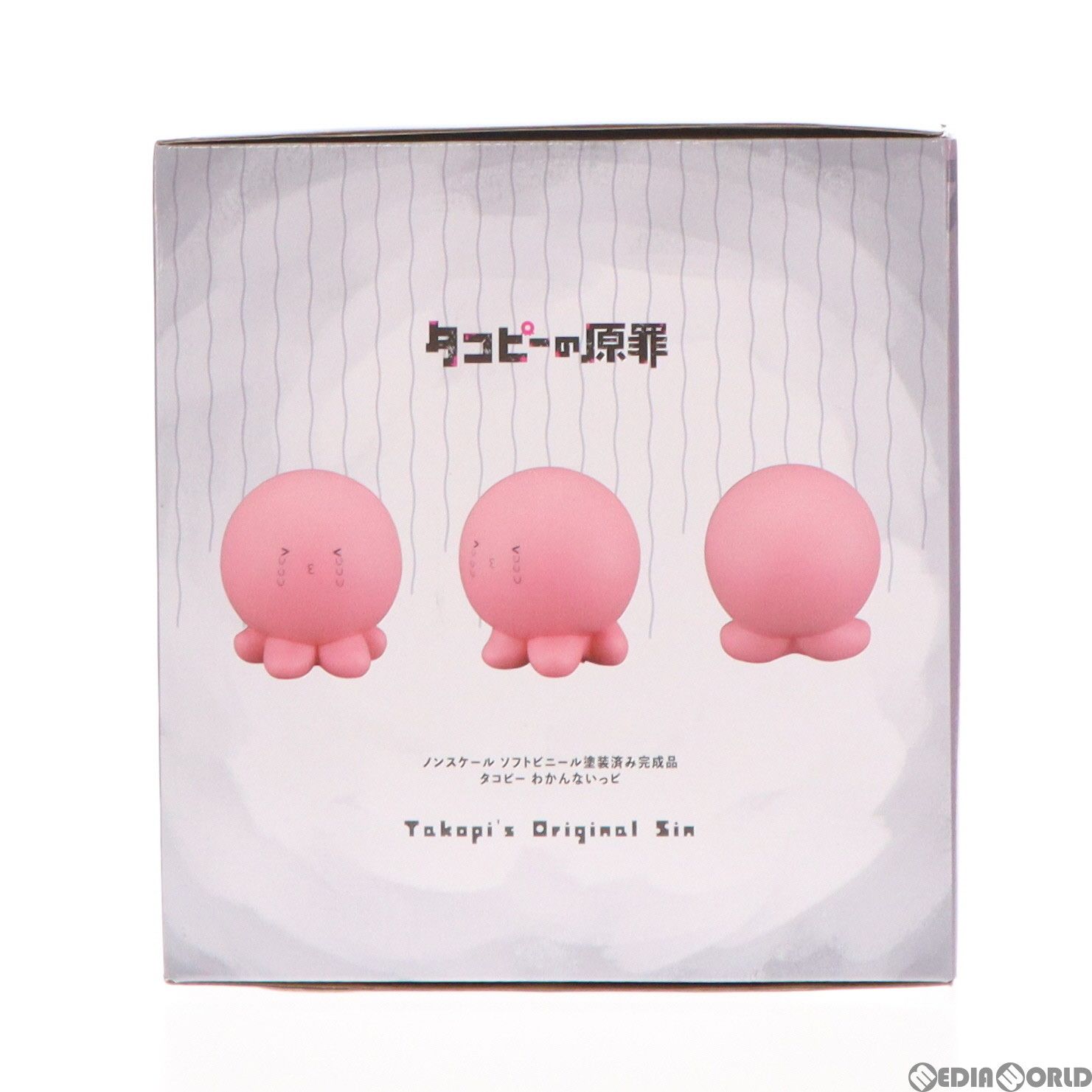 タコピー わかんないっピ タコピーの原罪 完成品 ソフビフィギュア