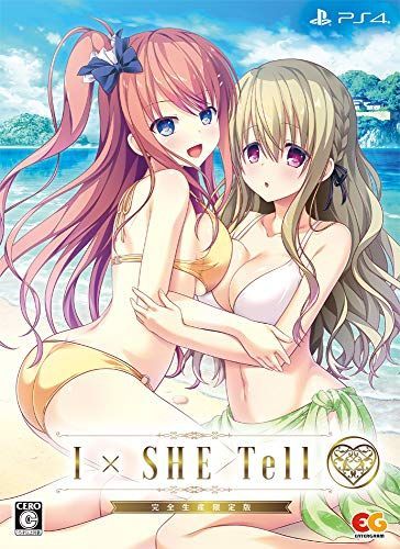完全生産版_無し I×SHE Tell(アイシーテル) 完全生産版 - PS4 (【特典】B2タペストリー・イラスト色紙・SDアクリルフィギュア・ハイレゾサントラ+主題歌フルバージョンCD 同梱)
