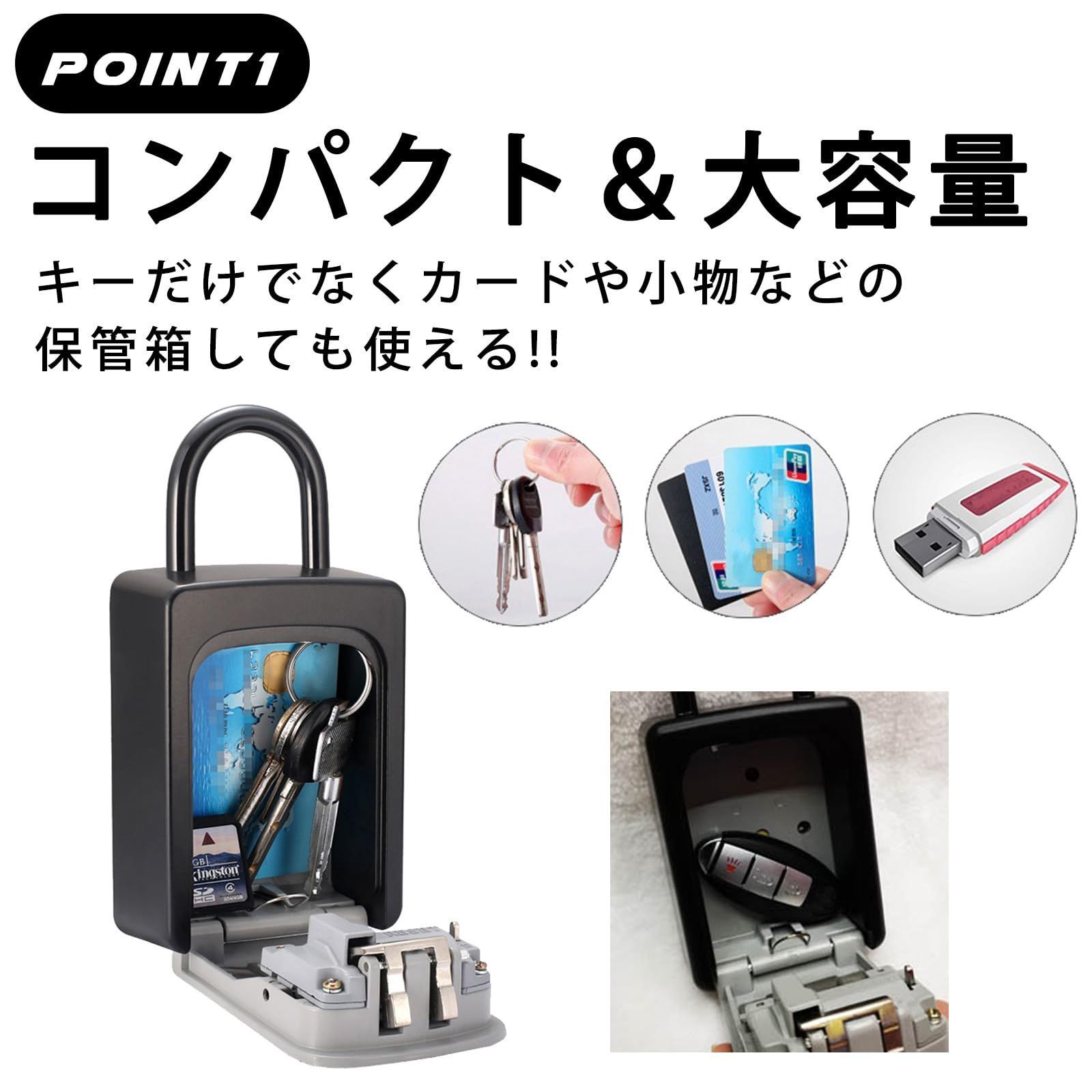鍵付き 鍵