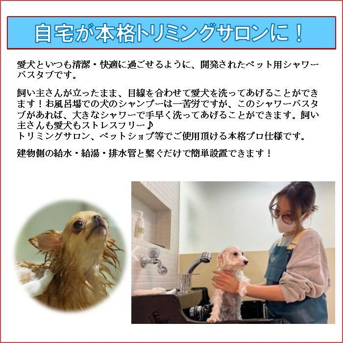 小型犬 小動物用