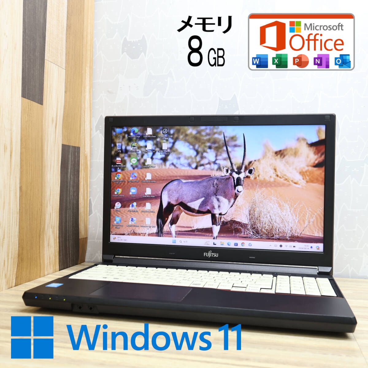 富士通 A574／MX Windows7 64bit Corei3 SSD搭載 LIFEBOOK Windows7
