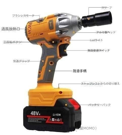 セット 電池1本