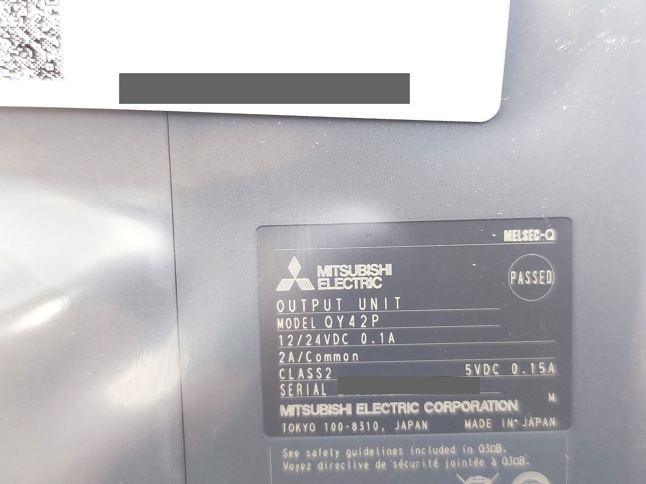 三菱 MITSUBISHI