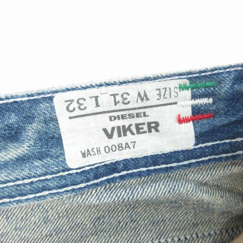 ディーゼル DIESEL VIKER ジョグジーンズ デニムパンツ ディーゼル DIESEL VIKER ジョグジーンズ デニムパンツ