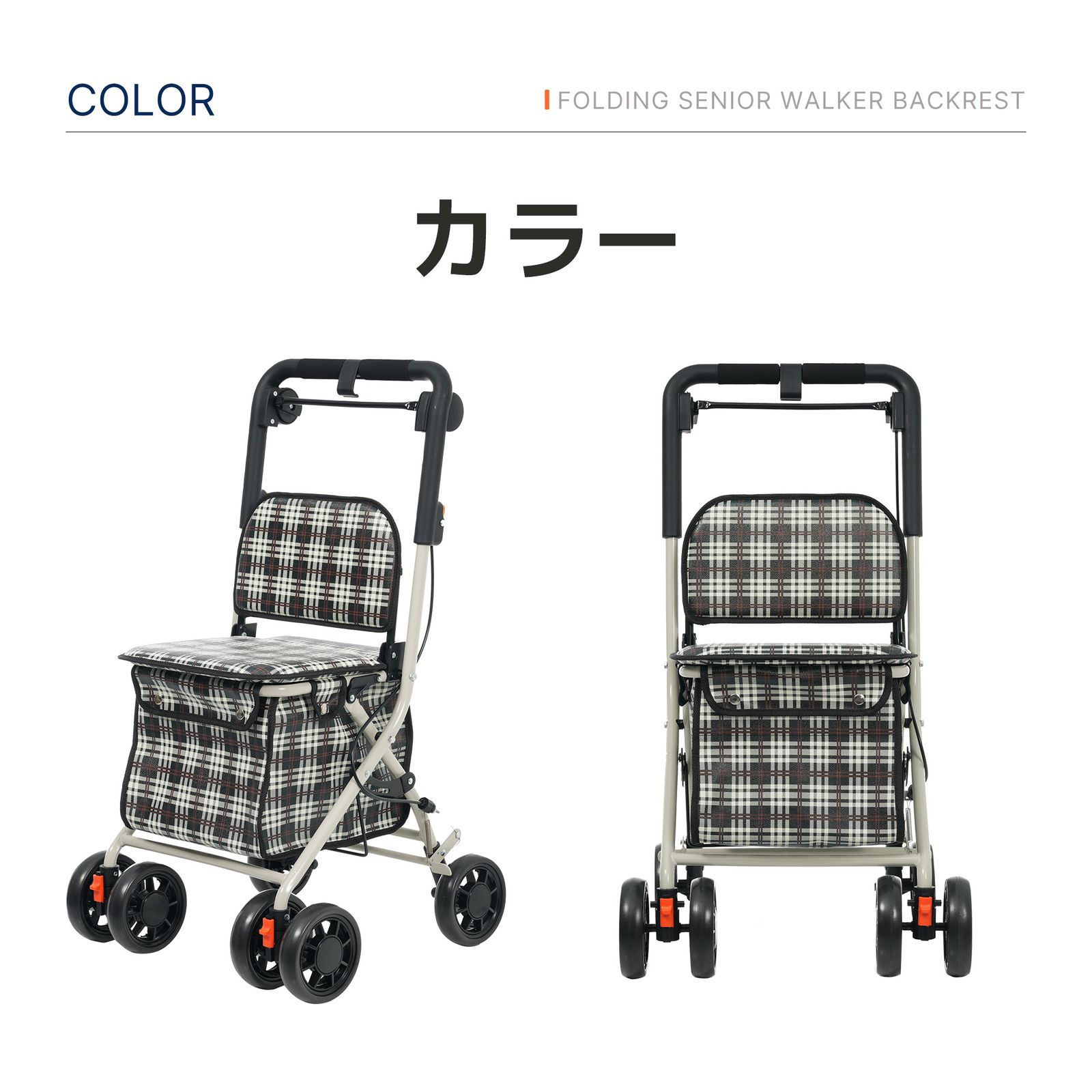 15%割」歩行器 歩行車 シルバーカー キャスター 室外用 高さ調整可能