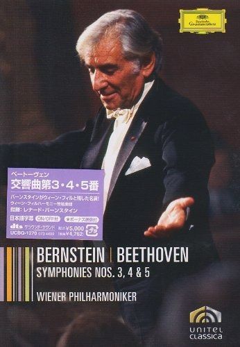 DVD。ベートーヴェン5作品セット ベートーヴェン:交響曲第3・4・5番 [DVD] 【公式通販】