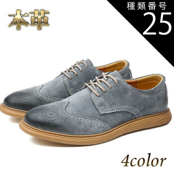 00s GUIDE SERIES ブロックチェック ネルシャツ 古着 オールド モード