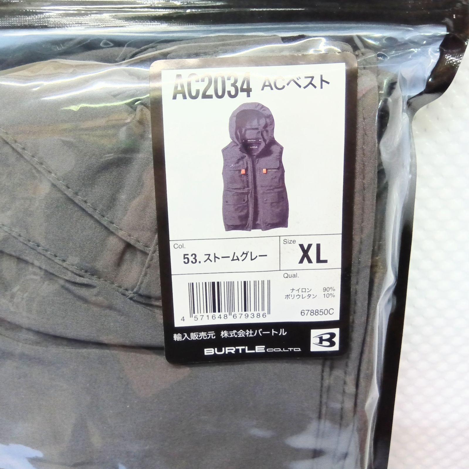 バートル空調服AC2034　ストームグレー　XL　新品未使用 バートル AC2034 [春夏用]エアークラフト アームハイバック 4WAY