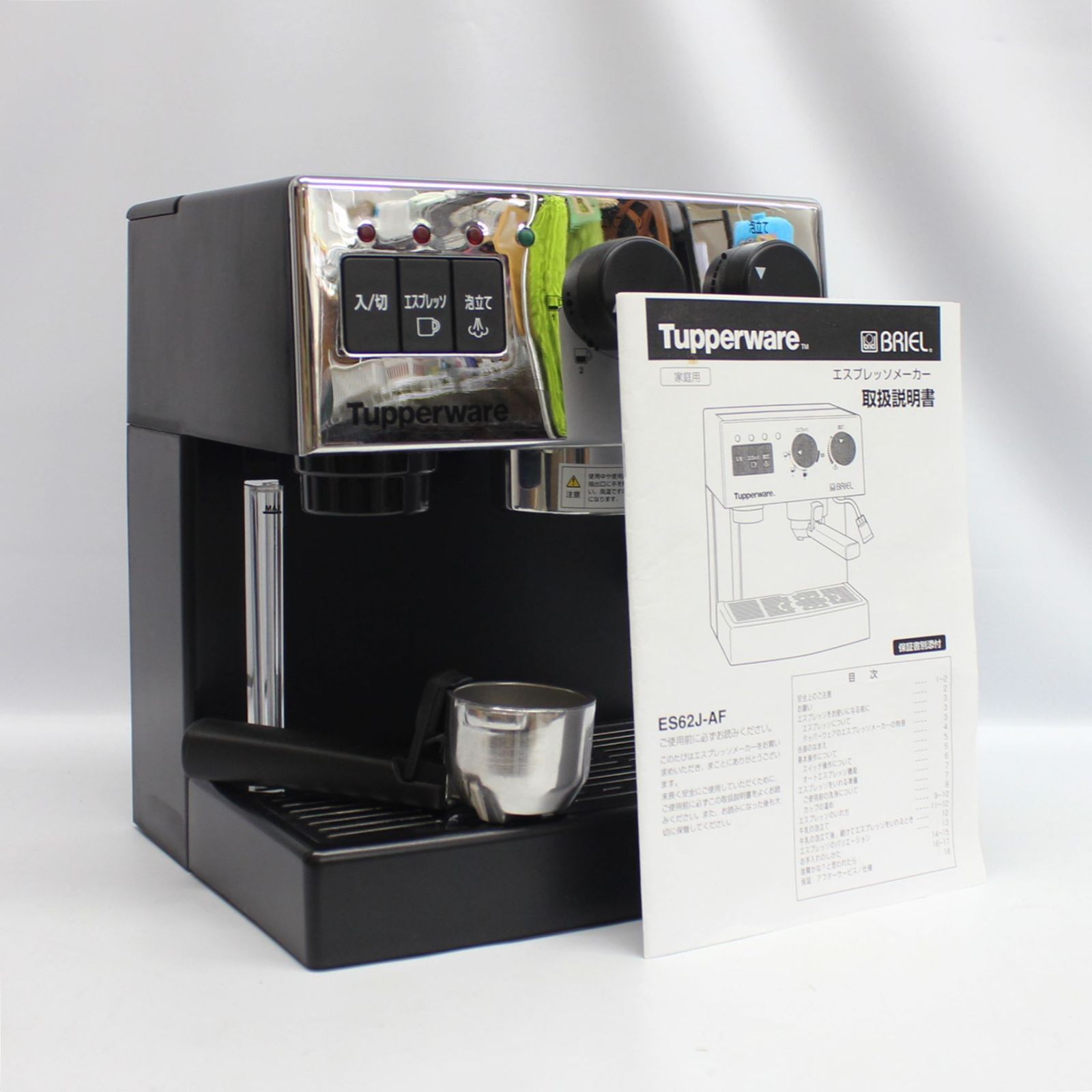 デディカ EC680M エスプレッソ カプチーノメーカー バリスタキット付き