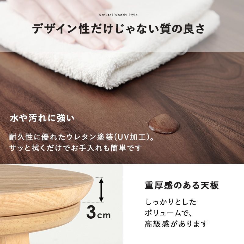 天板ズレ防止 ウォルナット