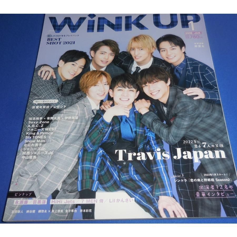 Johnny's Jr. 2014年新年年賀状
