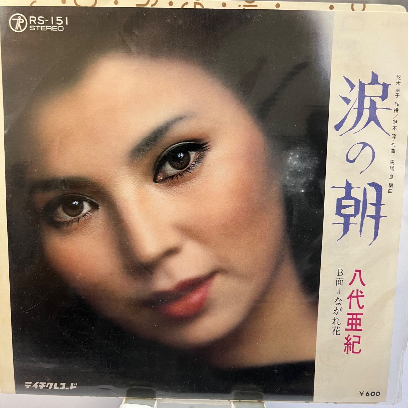 八代亜紀 涙の朝 - メルカリ