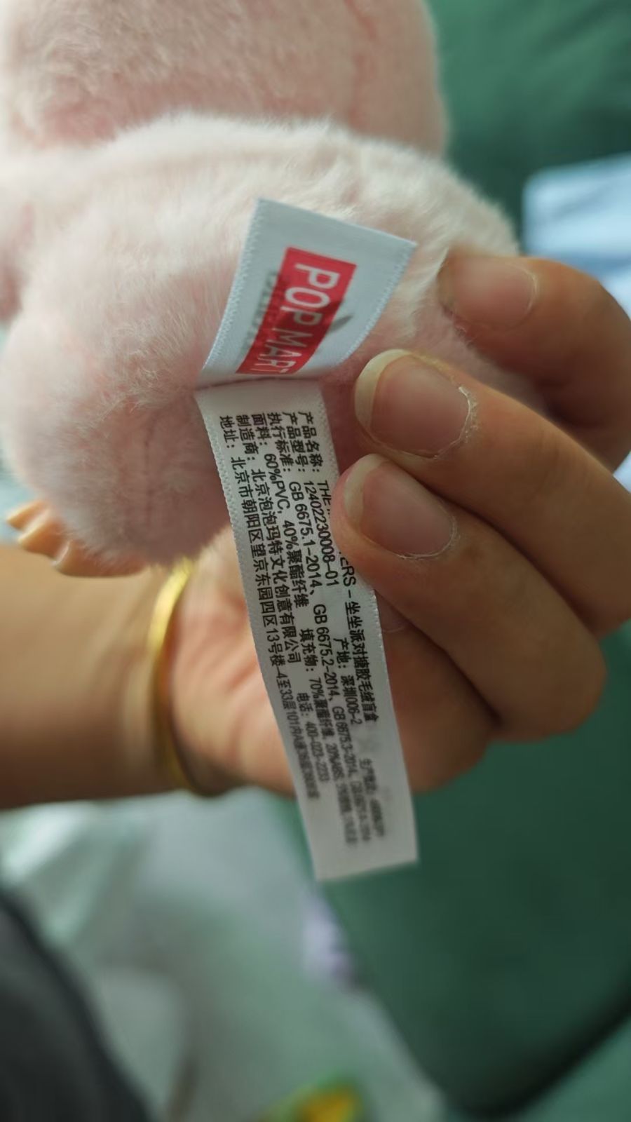 ラブブ第3世代 前方高能シリーズ マカロン ソフビフェイス ブラインドボックス OneMall provides Mercari products: ラブブ第3世代 前方高能