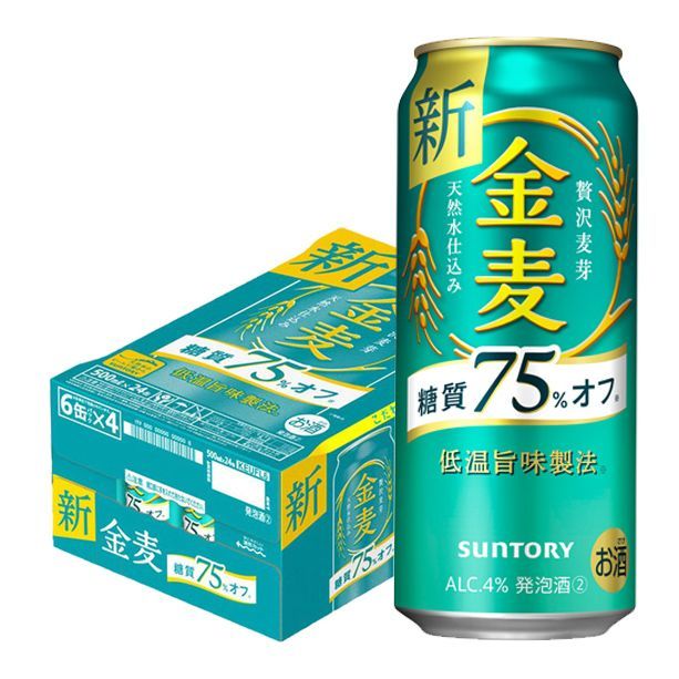 サントリー 金麦 糖質75％オフ 500ml×24本