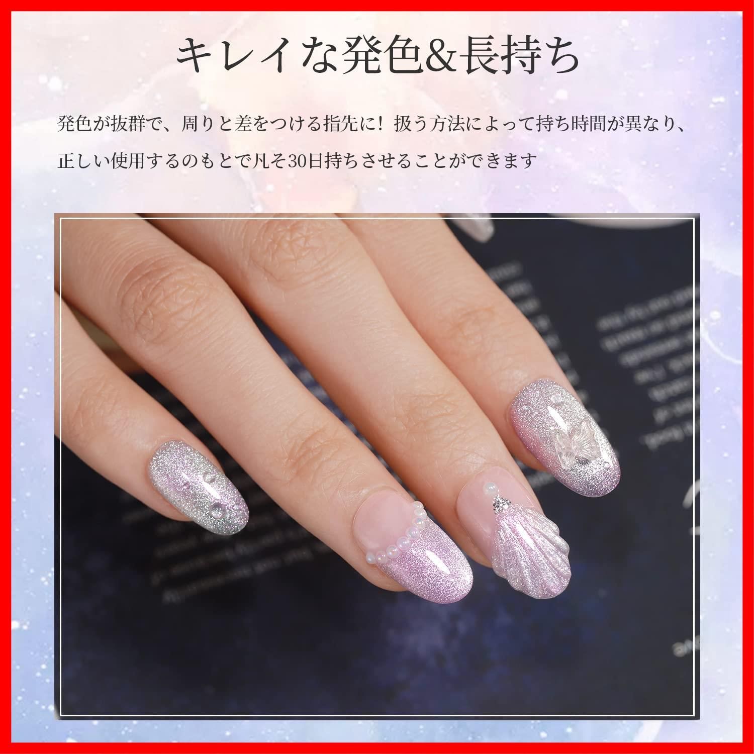 新着商品】ジェルネイル マグネットジェル Coikaze 6色セット