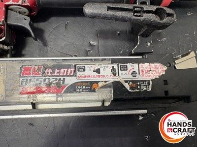 高圧仕上げ釘打ち機