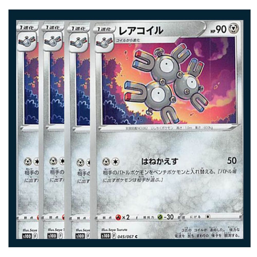 即日発送ポケモン美品希少レアコイル3枚 image_d4dda0bc-ca19-4626-80f6-