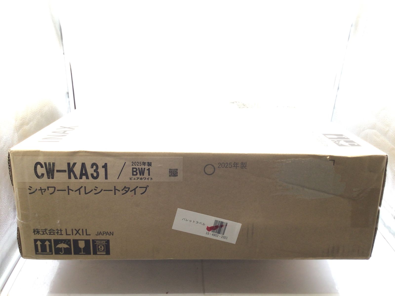 ♥ LIXIL リクシル シャワートイレKAシリーズ 手 CW-KA31|BN8 オフホワイト IT9KGAEDYV22 エコツール笠寺店 M02 HRDEVELOPMENT_JP