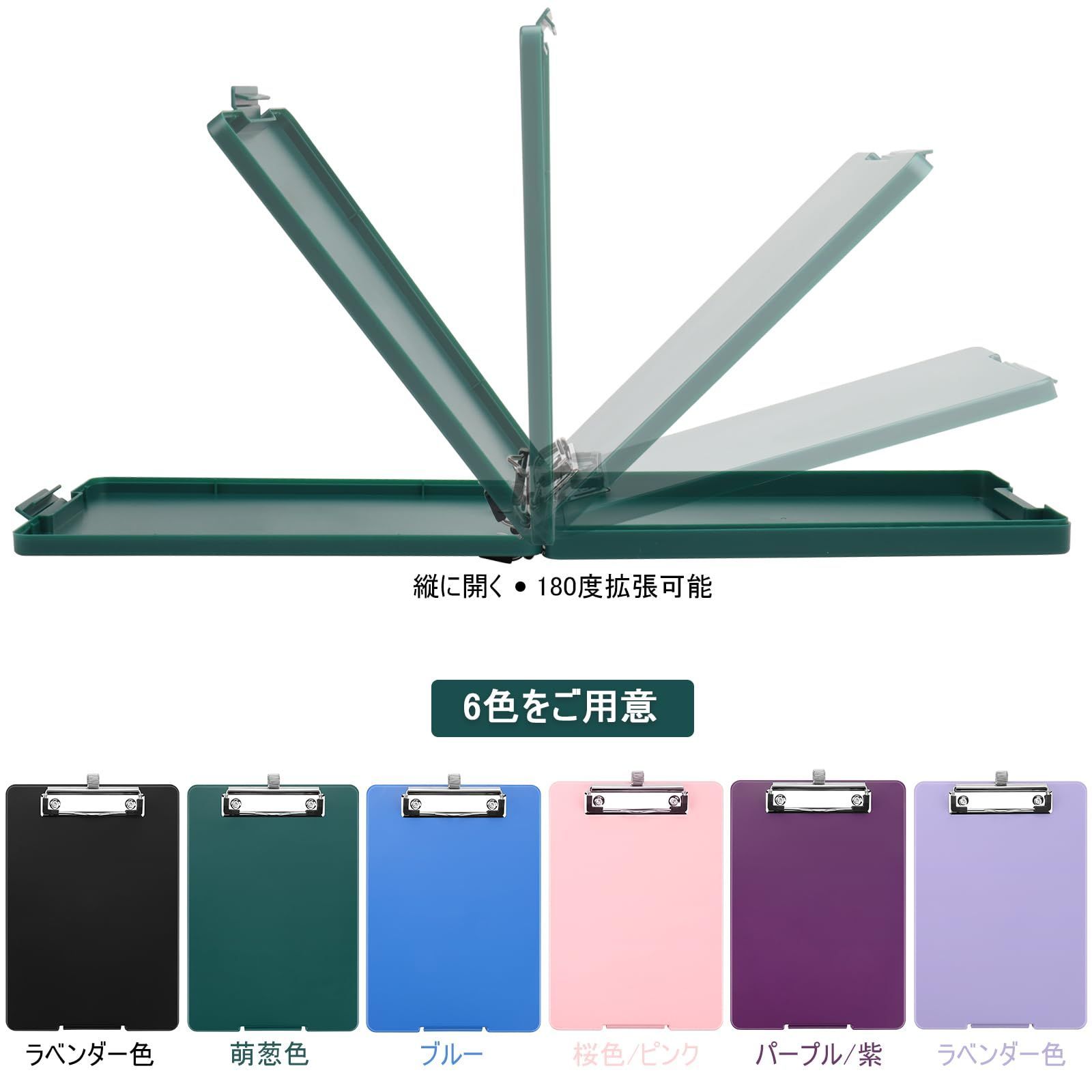 下敷き 収納