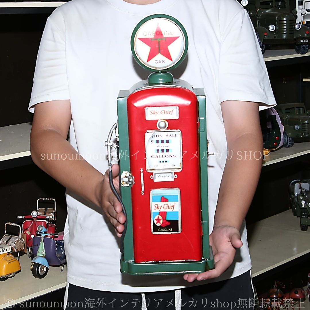 オブジェ 置物 アメリカンレトロ ガスポンプ 給油機 ガソリン