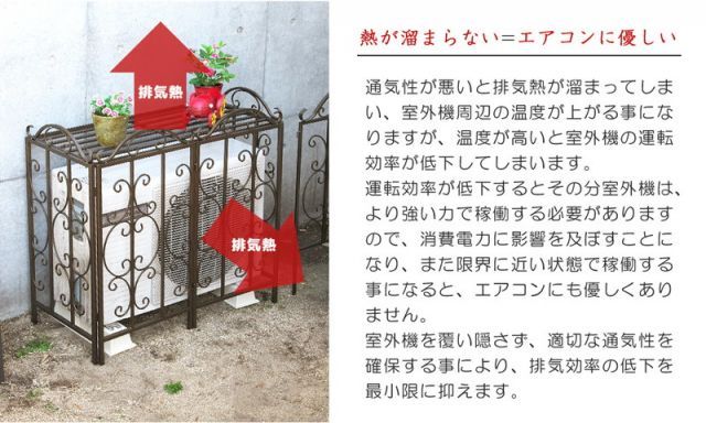 幅87cm×高さ88cm×奥行44cm GAF-AC950