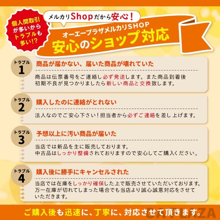 安い セット