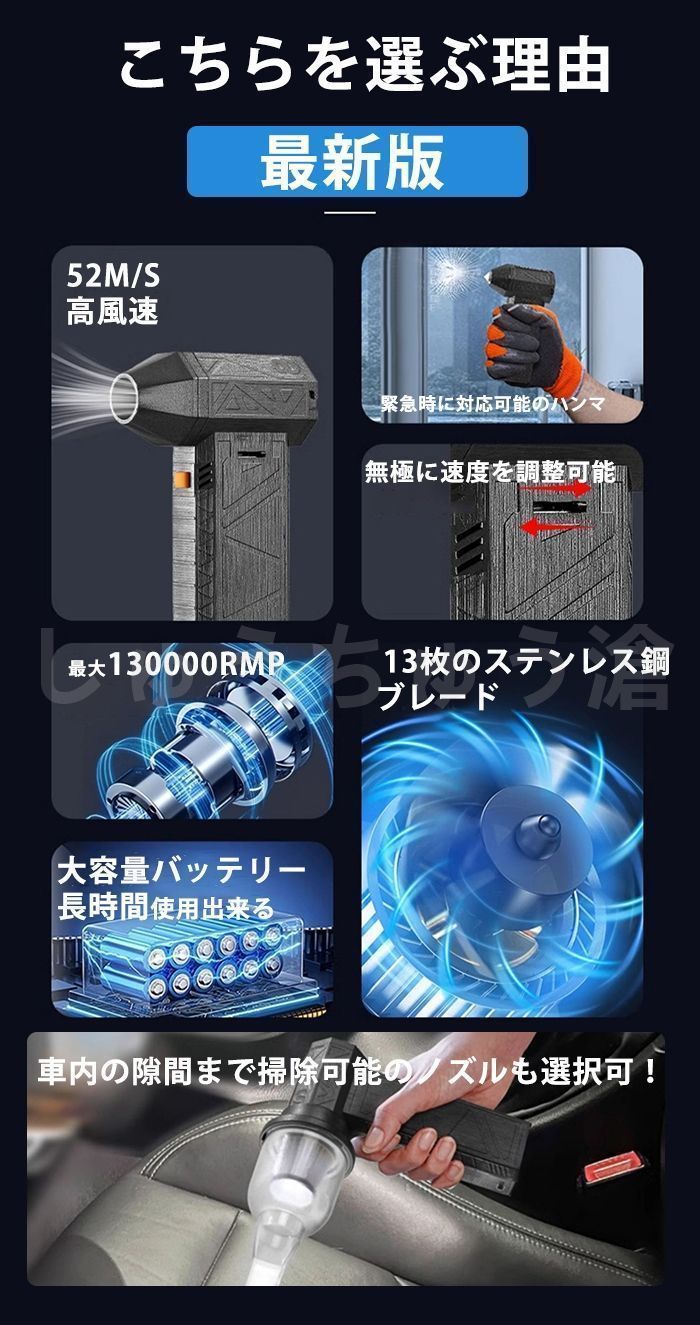 52M|S 送風機