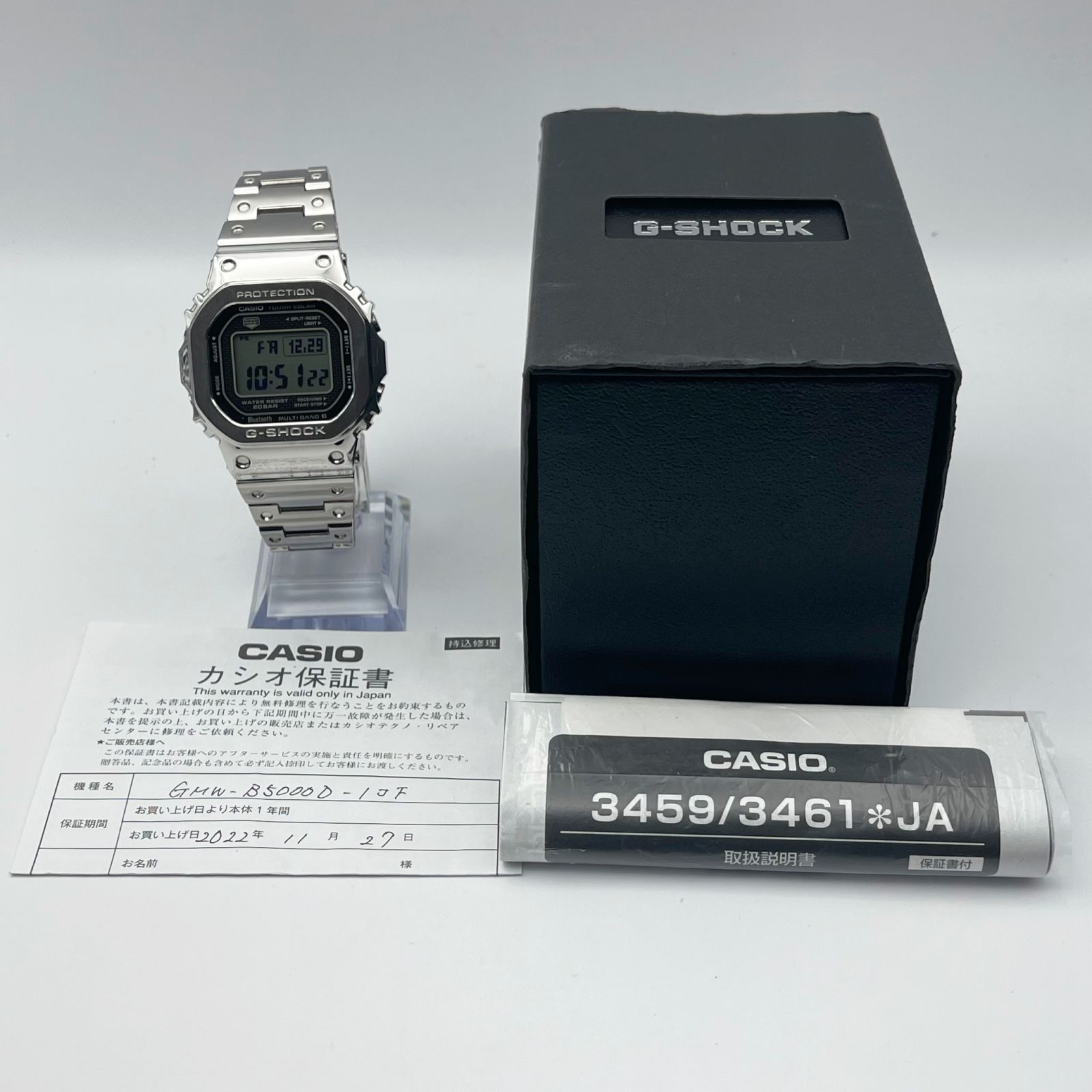 Gmw b50000 hot sale