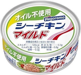 はごろも オイル不使用シーチキンマイルド 70g 0272 ×24個
