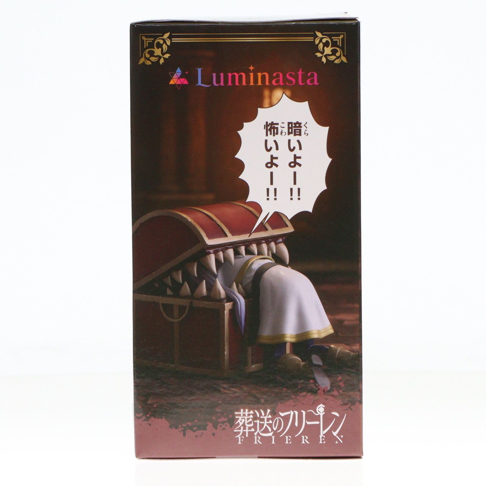 フリーレン 葬送のフリーレン Luminasta『フリーレン』〜インミミック