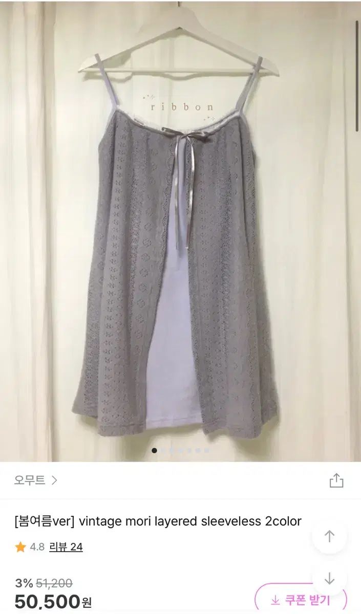 ヴィンテージ ラベンダー